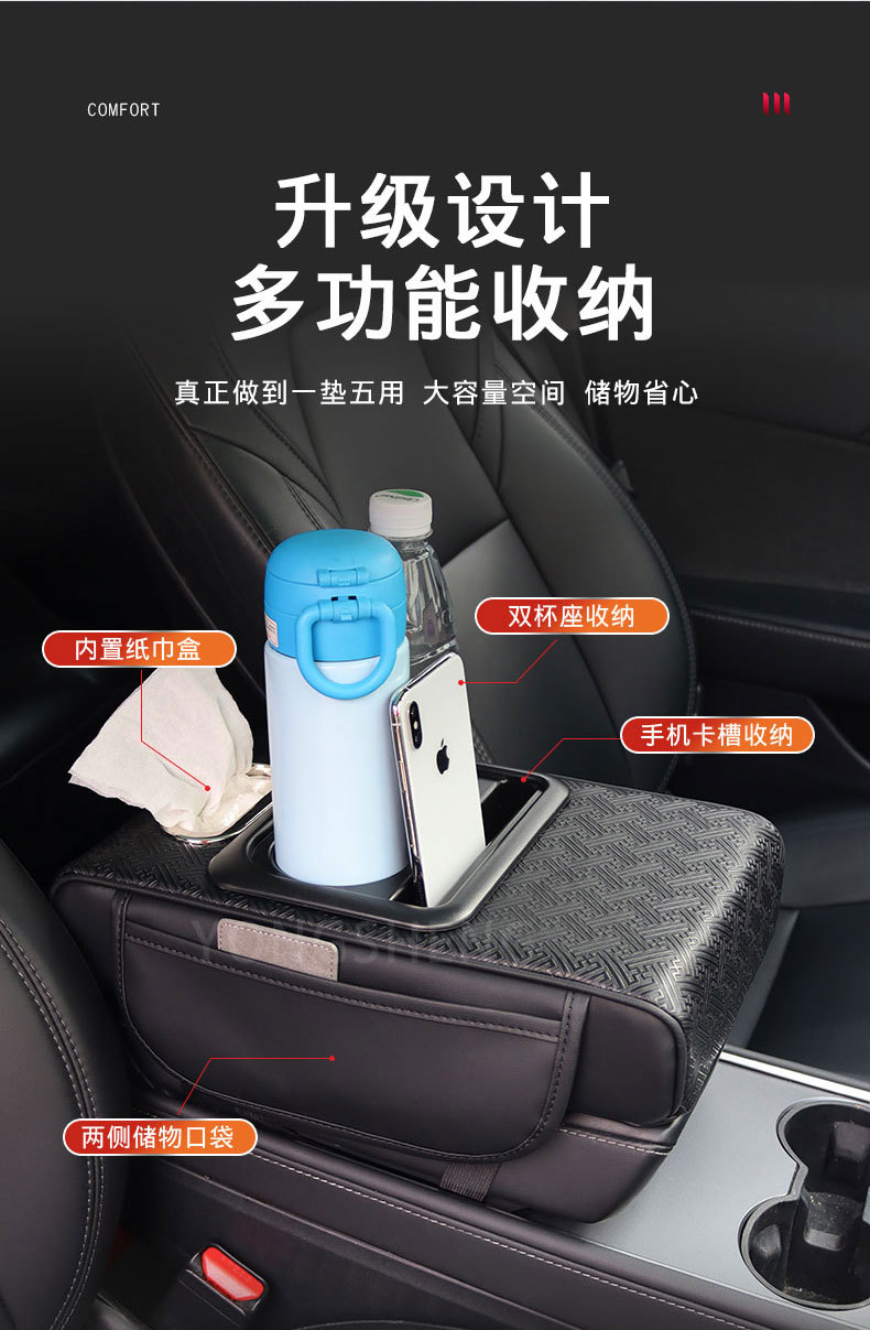 Car Armrest Box Pad Universal Storage Bag Tissue Holder