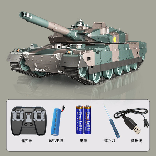 Remote control tank large charging battle tank toy remote control car car tank model boy toy wholesale