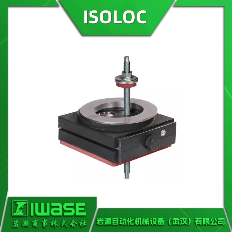 Механическая защитная подушка UMS10-DSA/17 German ISOLOC, регулируемая прокладка, опора для высокоточной машины