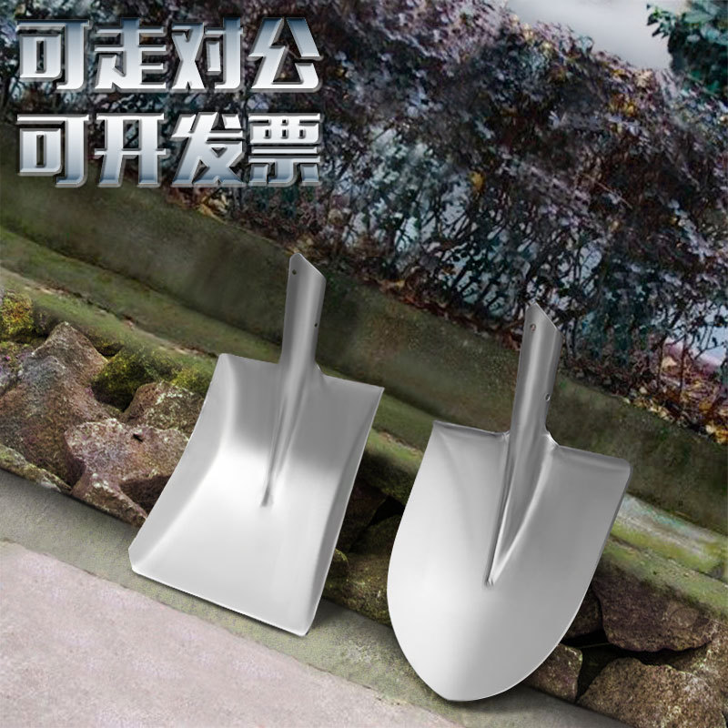 锰钢消防铁锹头厂家尖头方头农用铁锹锻造锹头园林挖土种菜铁锨