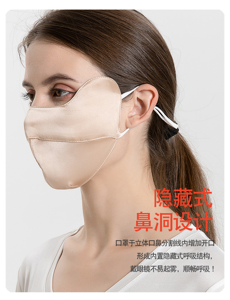HP23035护眼角口罩-750_05.jpg