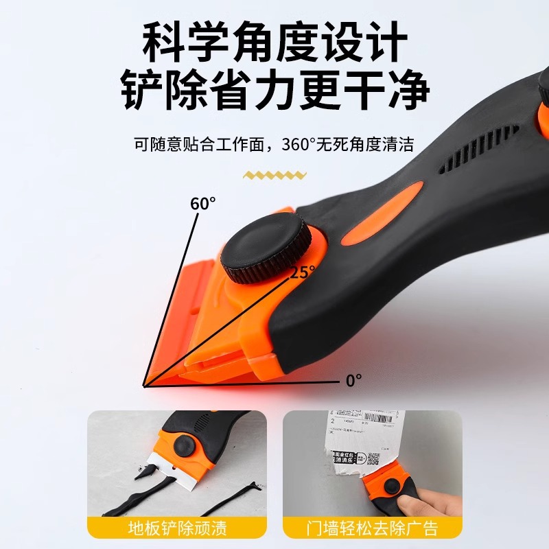 Cuchillo de remoción de barras, reparación de teléfonos móviles, herramientas de película de automóviles, limpieza de vidrio, raspador de ventanas, película solar, pala, agente de cosida