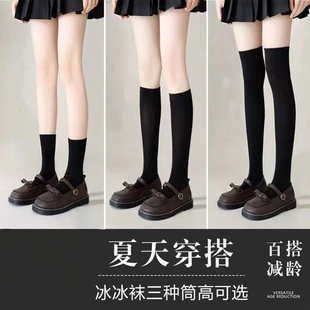Japanese-Style Long Leg Socks for Spring and Autumn, Thin and Slimming, Black and White Long Tube Over-The-Knee Socks for Summer, Jk Socks, Bare-Leg Look