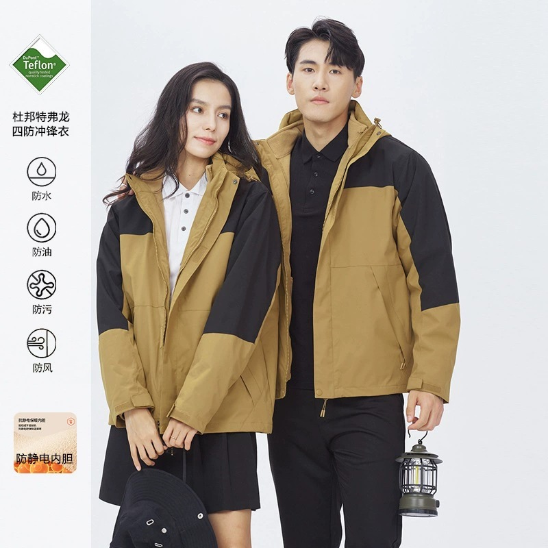 Grupo de compra personalizado DuPont cuatro cargas al aire libre hombre y mujer caliente desmontable 3 - en - 1 chaqueta logo personalizado