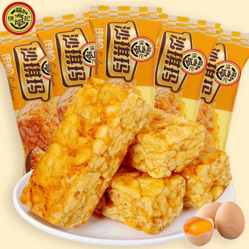 Hsu Fu Chi Pastry Mix Pack Migma Rock Plate 500g Multi-flavor Crackers Bulk Snacks Wedding Cakes