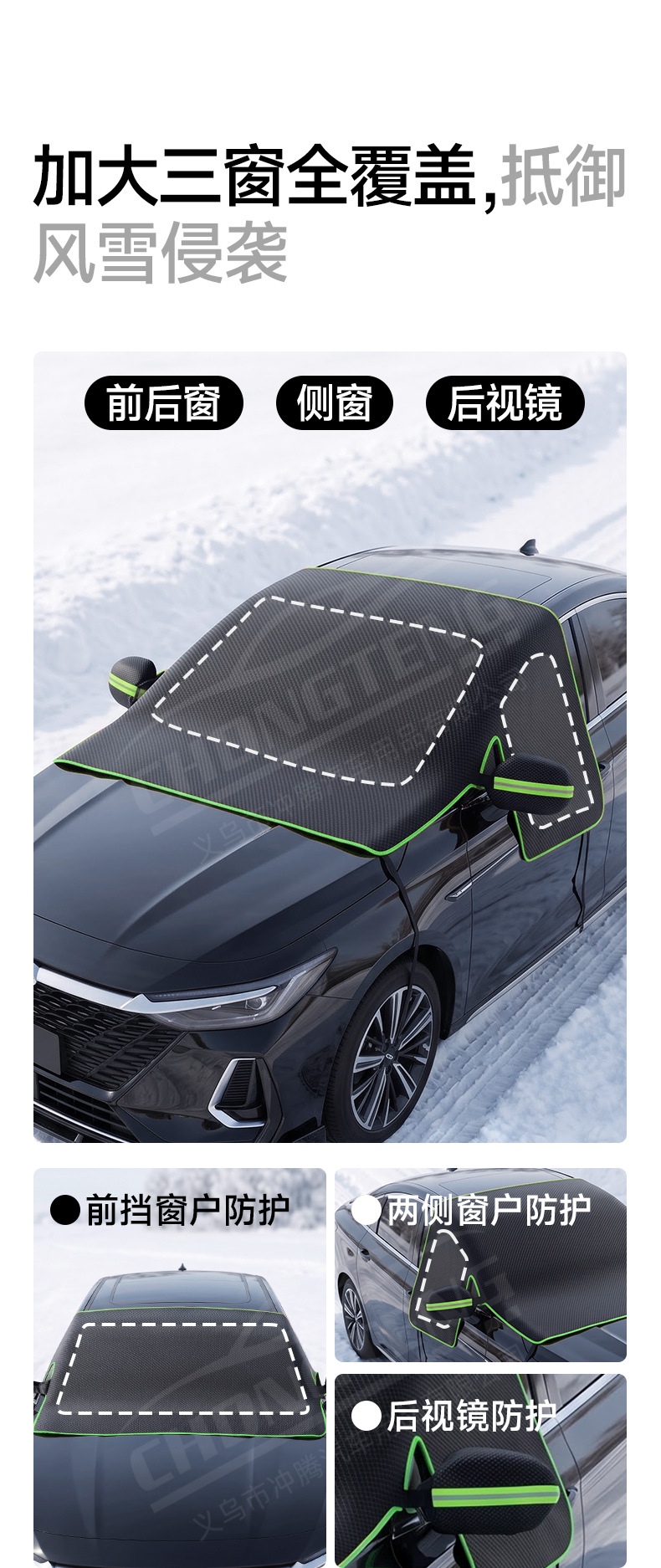 【Premium Selection】Cross-Border Car Snow Cover Half Cover Car Cover Front Windshield Snow Shield Winter Supplies Car Cover Snow Shield