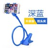 Universal removable tubing for bed, phone holder, wholesale