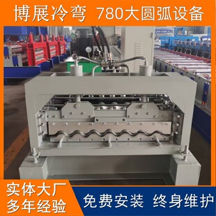 ȫ�Ԅ�780��A�����ߙC �M�젝����O�� ˮ���y����߳��͙C