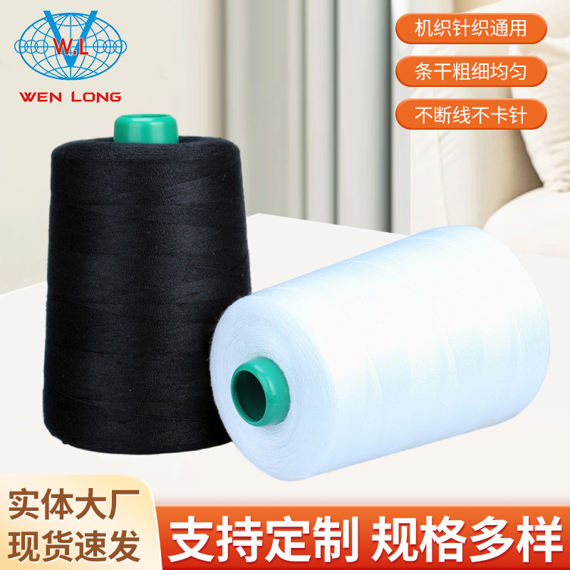 1000D3高强涤纶线15股尼龙线粗线皮具手缝线箱包装饰线缝纫线批发