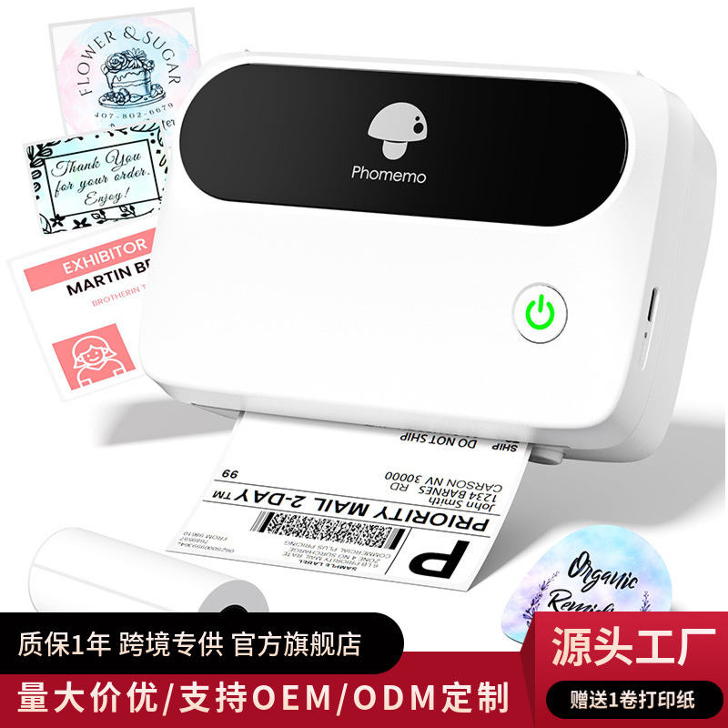Phomemo M421 Commercial Bluetooth Label Printer Can Be Connected to Mobile Phones and Supports Multiple Types of Integrated Express Delivery Labels, Portable