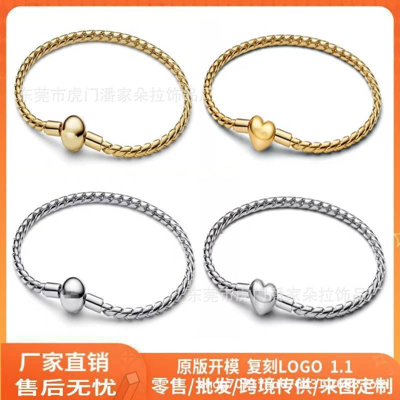 Panjia S925 Sterling Silver Basic Snake Bone Chain DIY Loose Bracelet