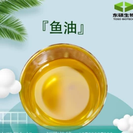 植物提取物;其他生物化工;工业植物提取