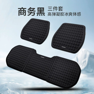 Monolithic Mat Honeycomb Office Cushion: Cool pad - business-black-small-three-pieces