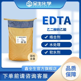 洗涤剂;乳化剂;防水剂