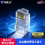 百兆传输定制网络水晶头