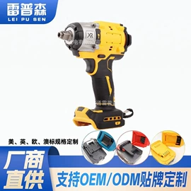 电动扳手;手电钻;电池充电器