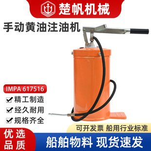 Hand-Pressed High-Pressure Grease Pump Manual Oiler Hand-Pressed 16L Oil Injector Grease Gun Grease Machine