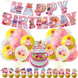 ��֮�������}����������򵰸�������b �Α������Ɍ��b���Ʒ