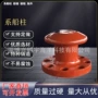 专业圆底码头研发铸铁