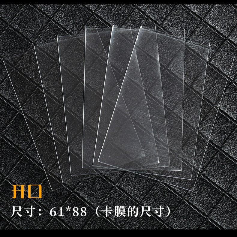 Super transparente 20 seda CPP tarjeta de película polaroid bolsa autosellante boca plana 3 pulgadas álbum estrella pequeña tarjeta autoadhesiva bolsa protectora de sellado