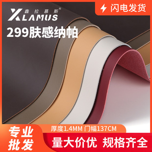 1.4MM�w�м{�����w���zƤ��܇���׌��Ì�܇ԭ܇ɫNAPPA���wƤ����