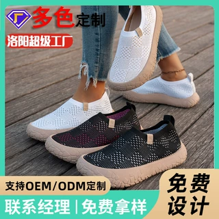 厚底女鞋春季软底透气运动休闲鞋加宽防滑一脚蹬懒人健步鞋