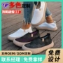 加宽防滑透气运动女鞋