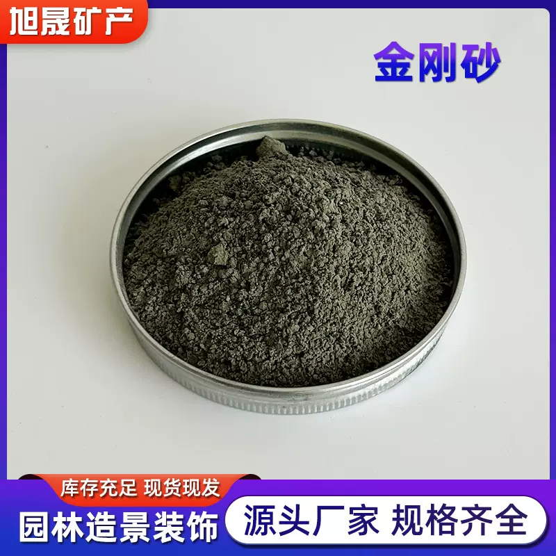金刚砂粉震动抛光机磨料玉石研磨打磨抛光沙碳化硅紫砂壶整口工具
