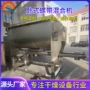 制作膏状物料卧式混合机