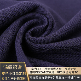 ˬ�����200g���ľW�۲�polo�� �ٸɷ��IT��У������͸��ᘿ�����