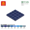 42 Tibetan blue