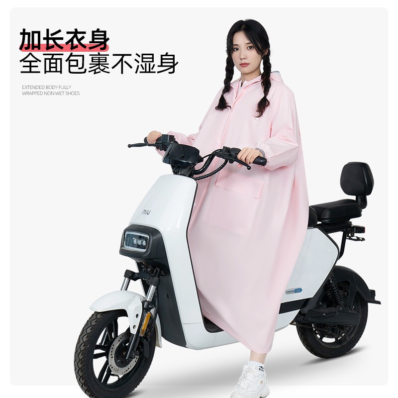 防暴雨电动车雨衣女eva长款全身单人一体式成人摩托车雨披男学生|undefined