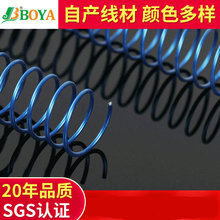 BOYA铁单装订圈儿童书圈 铁质螺旋单线圈 包胶金属蛇仔圈