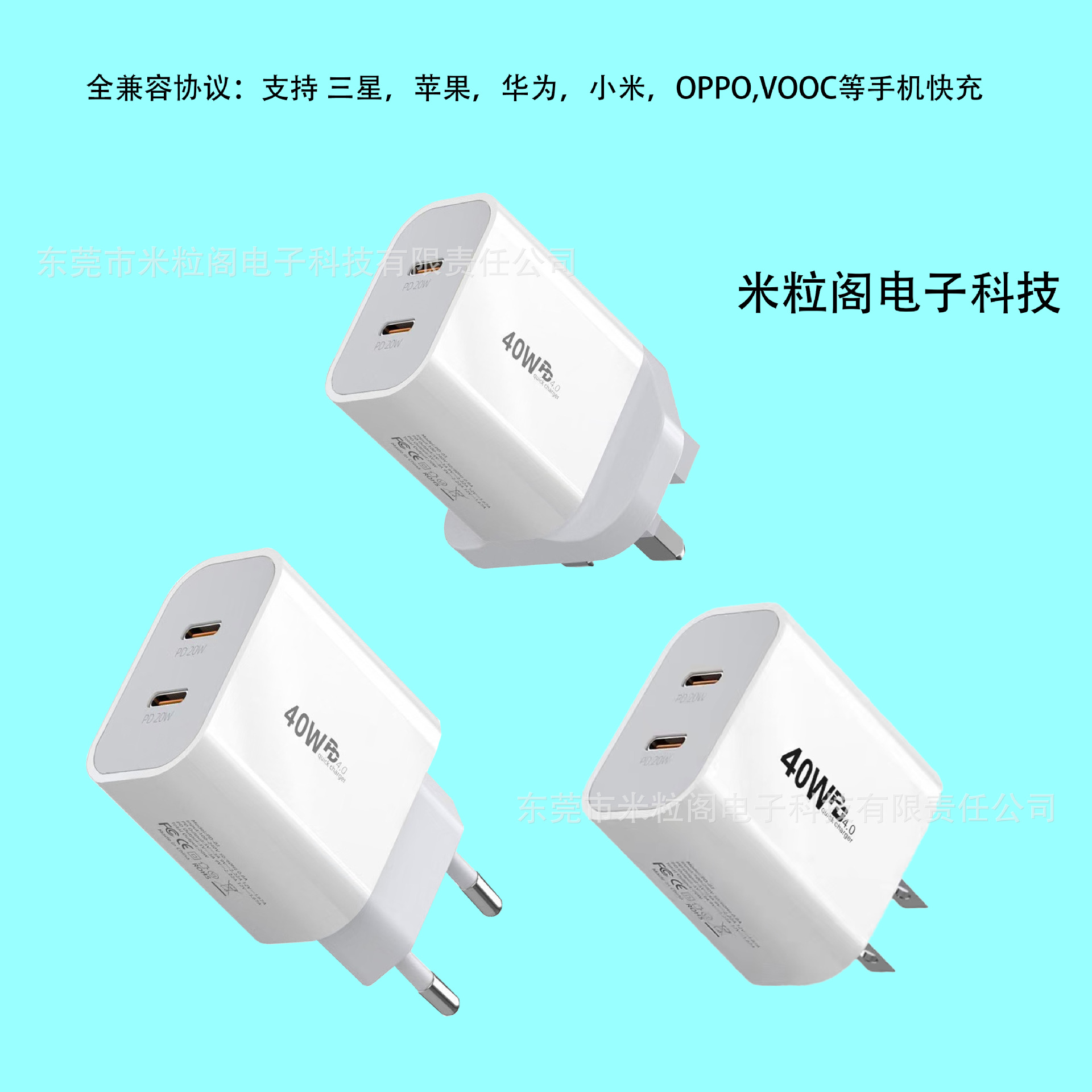 Cross-border pd20W pd20W fully compatible protocol mobile phone fast charger TypeC TypeC fast charging head