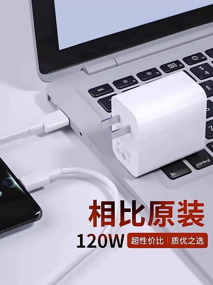 Huawei, зарядное устройство, 120W, 100W, 88W, 66W