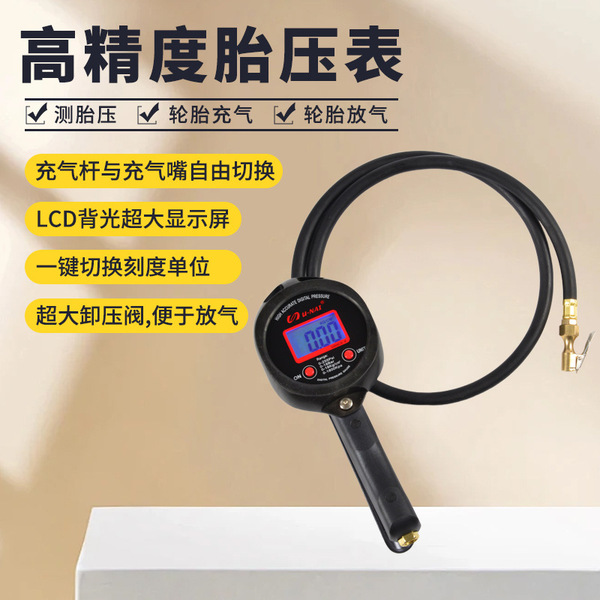 Highly precise wheel