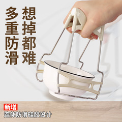 Thermalproof clip, bowl clip, plate clip, kitchen utility magic, non-slip stainless steel tray clip, bowl holder, plate gripper