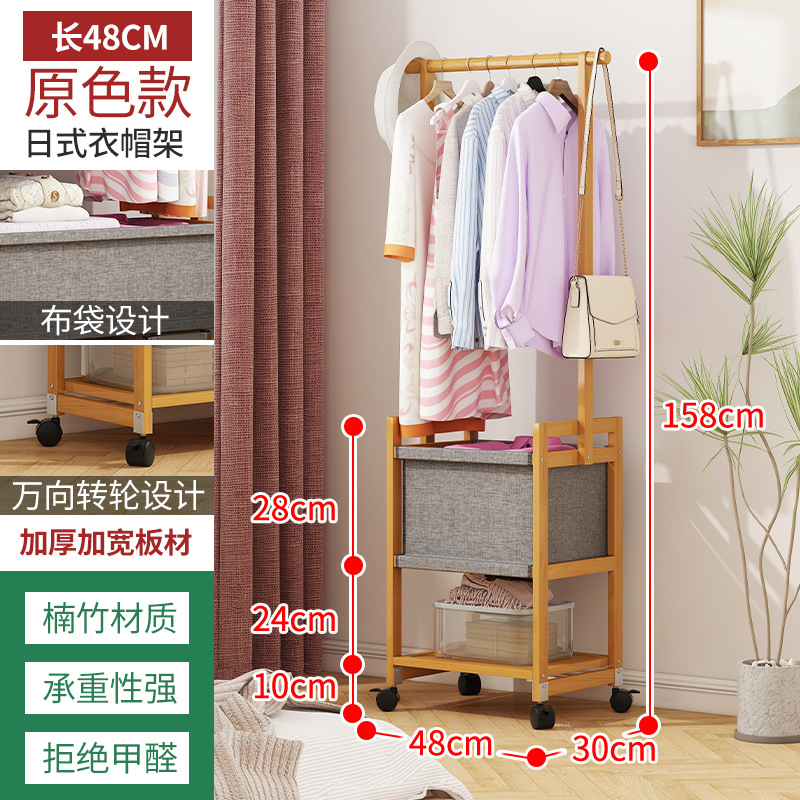 Perchero percha piso dormitorio noche ropa artefacto mueble de almacenamiento estante de exhibición armario abierto