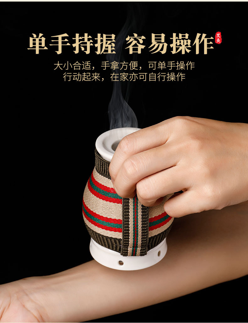 Ceramic Moxibustion Jar with Gua Sha Cup Portable Moxa Burner Home Spa Tool with Cloth Cover 54 Moxa Cones Acupoint Chart 220ml Oil key features