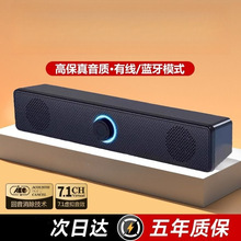 小有线台式电脑家用音箱喇叭笔记本有源低音炮多媒体外接音响桌面