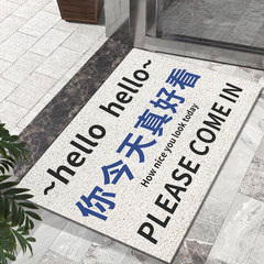進門圈絨入戶門地墊吸水防滑歡迎光臨門墊防滑腳墊蹭土地毯除塵墊