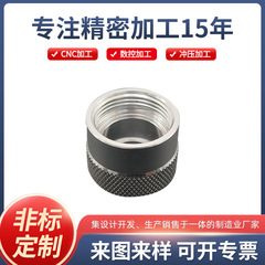 Cncステンレスnc機械加工部品金属スパイラル接続部品接続ヘッド滑り止めステンレスカバー