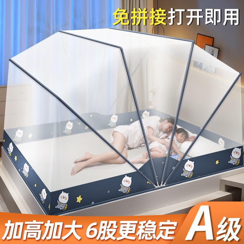 Shake the sound of the same net red folding mosquito net 2024 summer new dormitory installation-free text net upper and lower bunk