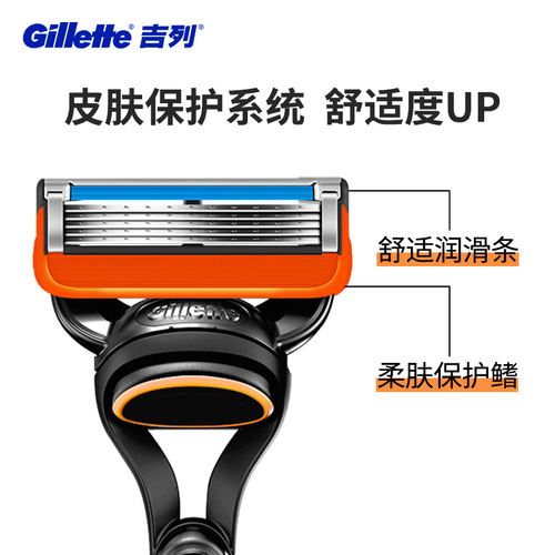 Gillette Fengyin manual razor Geely sharp 5-blade shaving razor 1 blade holder 5 blades men's set