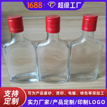 �S��ֱ��125ml͸���ž�ƿ�ķ������׾Ʋ���ƿ�ⷽ�Ύ��w�վ�ƿ