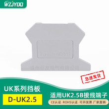 UKͨukӷD-UK1.5/2.5ƬUK1.5N UK2.5Bն˵