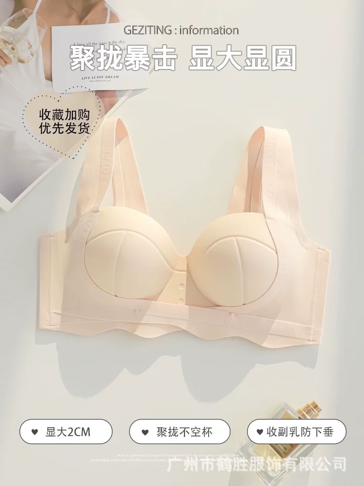 Venta directa de fábrica comercio electrónico transfronterizo Sudeste de Asia Vietnam Tailandia damas sin costuras sujetador de recogida lateral cómodo