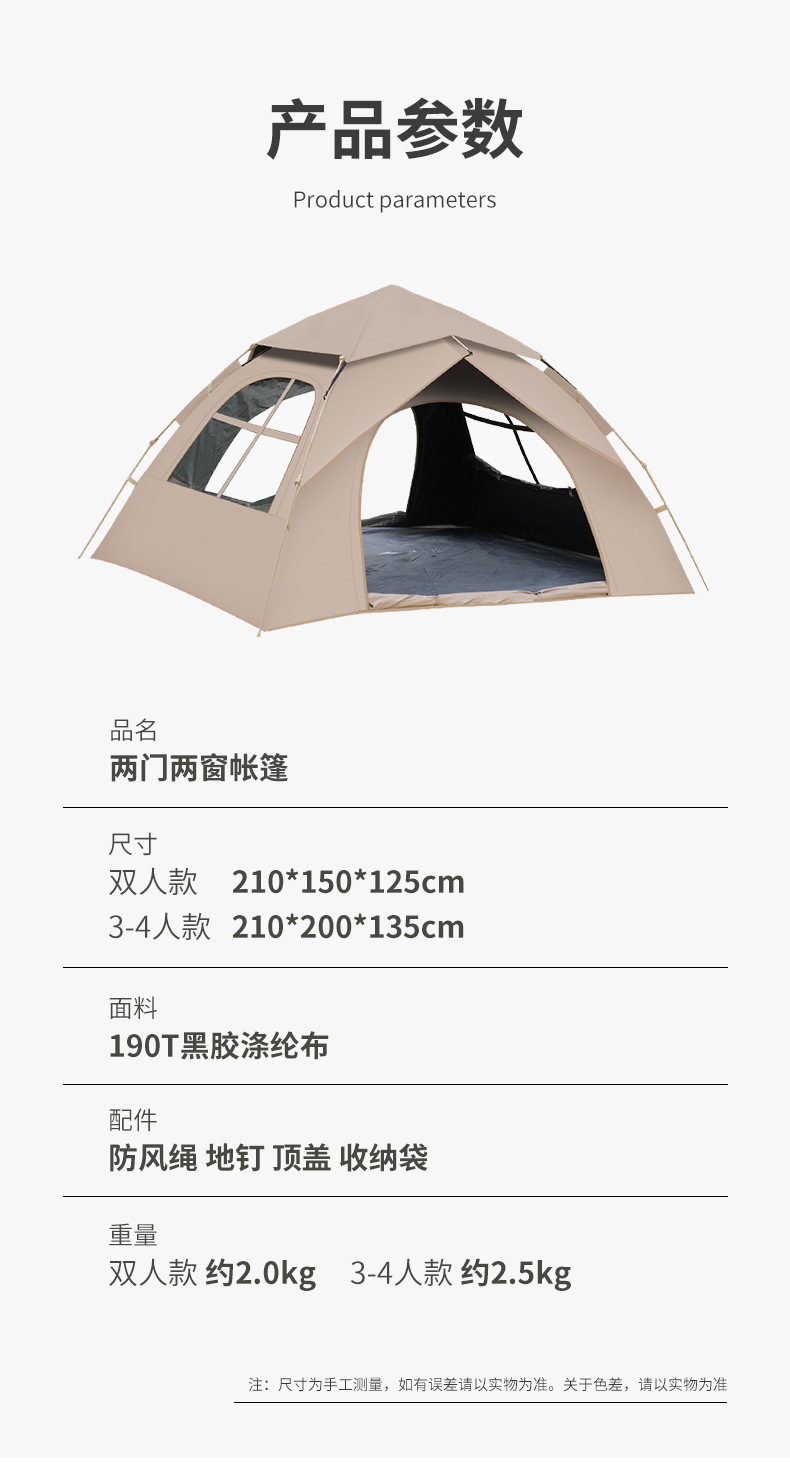 详情页_16.jpg