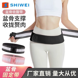 运动护膝;护腕;护踝