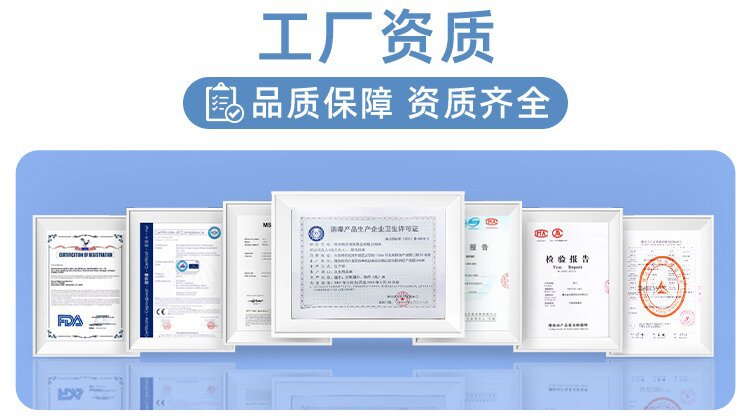 工厂实力 (4)_proc